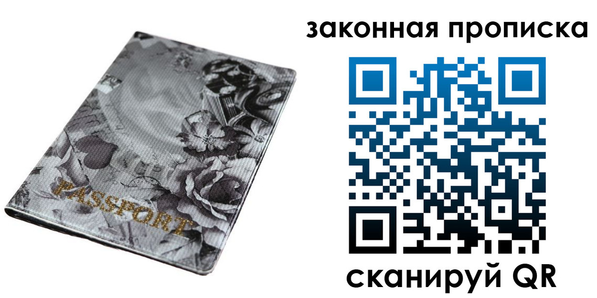 временная регистрация поиск в Краснодарском крае